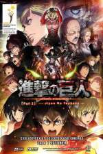 Watch Attack on Titan The Wings of Freedom Megashare8