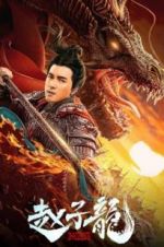 Watch God of War: Zhao Zilong Megashare8