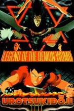 Watch Urotsukidji II: Legend of the Demon Womb Megashare8