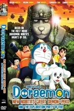 Watch Doraemon: New Nobita's Great Demon-Peko and the Exploration Party of Five Megashare8