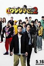 Watch Ushijima the Loan Shark 2 Megashare8