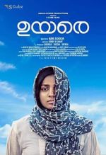 Watch Uyare Megashare8