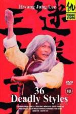 Watch Mi quan san shi liu zhao Megashare8