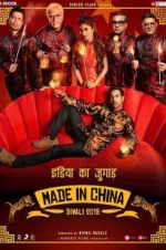 Watch Made in China Megashare8