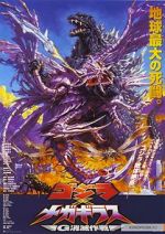 Watch Godzilla vs. Megaguirus Megashare8