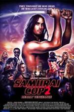 Watch Samurai Cop 2: Deadly Vengeance Megashare8