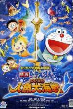 Watch Nobita and the Great Mermaid Battle Megashare8