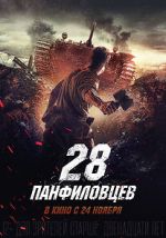 Watch Panfilov\'s 28 Megashare8