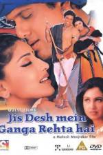 Watch Jis Desh Mein Ganga Rehta Hain Megashare8