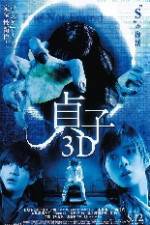 Watch Sadako 3D Megashare8