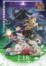 Watch Made in Abyss: Wandering Twilight Megashare8