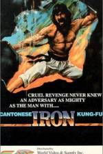 Watch Canton Iron Kung Fu Megashare8