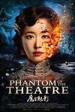 Watch Phantom of the Theatre Megashare8