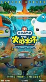 Watch Octonauts: The Ring of Fire Megashare8