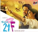 Watch Kumari 21F Megashare8