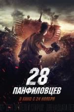 Watch Panfilov\'s 28 Men Megashare8