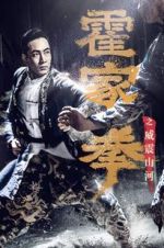 Watch Shocking Kung Fu of Huo\'s Megashare8