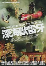 Watch Raiga: The Monster from the Deep Sea Megashare8