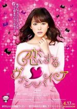 Watch Vampire in Love Megashare8