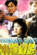 Watch Thunder Cops Megashare8