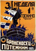 Watch Battleship Potemkin Megashare8