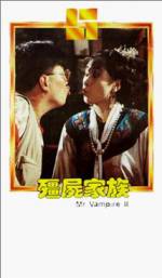 Watch Jiang shi jia zu: Jiang shi xian sheng xu ji Megashare8