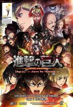 Watch Attack on Titan: The Wings of Freedom Megashare8