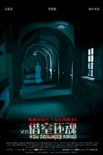 Watch The Haunting Lover Megashare8