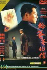 Watch The Enforcer (Gei ba ba de xin) Megashare8