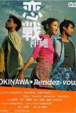 Watch Okinawa Rendez-vous Megashare8