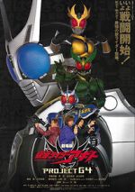 Watch Kamen Rider Agito: Project G4 Megashare8
