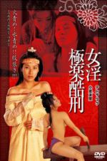 Watch Tortured Sex Goddess of Ming Dynasty Megashare8