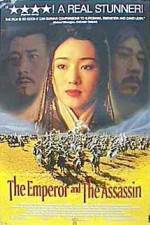 Watch Jing Ke ci Qin Wang Megashare8