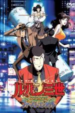 Watch Lupin the 3rd - Memories of the Flame: Tokyo Crisis Megashare8