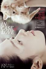 Watch In Case of Love Megashare8