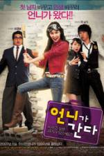 Watch Eonni-ga ganda Megashare8