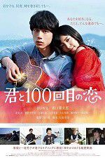 Watch Kimi to 100-kaime no koi Megashare8