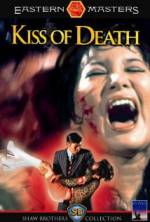 Watch The Kiss of Death Megashare8