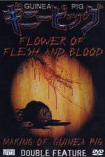 Watch Flowers of Flesh and Blood (Gini piggu 2: Chiniku no hana) Megashare8