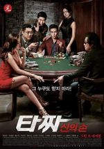 Watch Tazza: The Hidden Card Megashare8