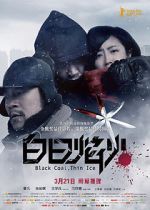 Watch Black Coal, Thin Ice Megashare8