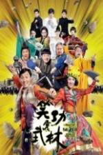 Watch Princess And Seven Kung Fu Masters Megashare8