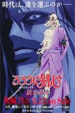 Watch Rurouni Kenshin Shin Kyoto Hen Megashare8