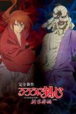 Watch Rurouni Kenshin: Meiji Kenkaku Romantan: Shin Kyoto-Hen Part 1 Megashare8