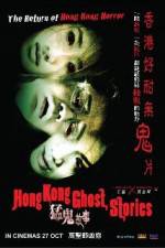 Watch Hong Kong Ghost Stories Megashare8