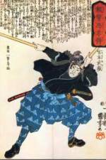 Watch History Channel Samurai  Miyamoto Musashi Megashare8