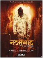 Watch Natsamrat Megashare8