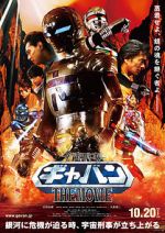 Watch Space Sheriff Gavan: The Movie Megashare8