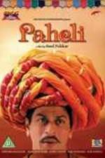 Watch Paheli Megashare8