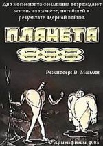 Watch Planeta 888 (Short 1985) Megashare8
